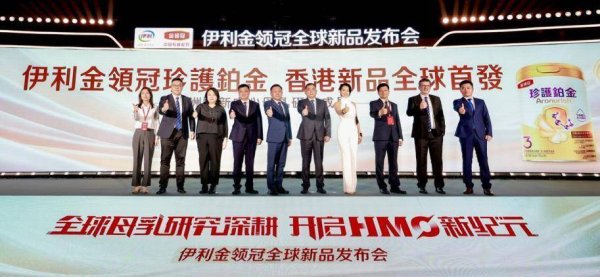 配资新起点 新品登陆香港 伊利加快国际市场布局
